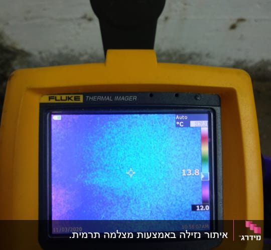 מצלמה תרמית פלוק מציגה תמונת חום